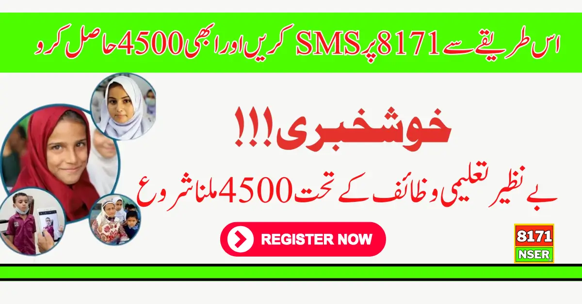 4500 Benazir Taleemi Wazaif