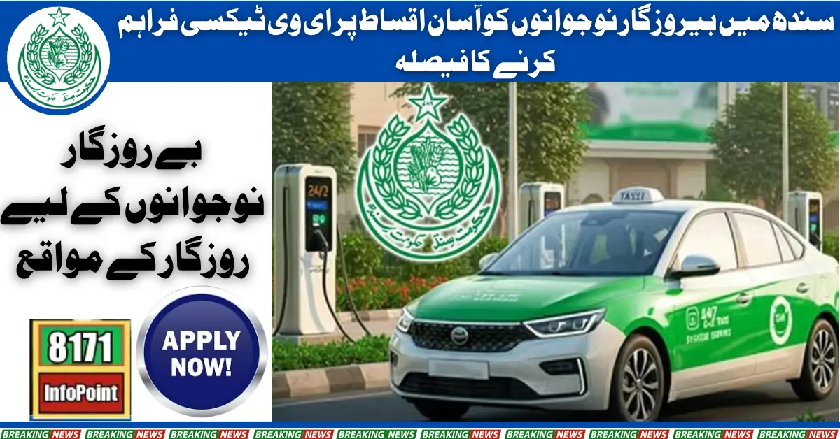 Sindh Government Launches Electric Taxi Program with Affordable Installment Plans for Jobless Youth