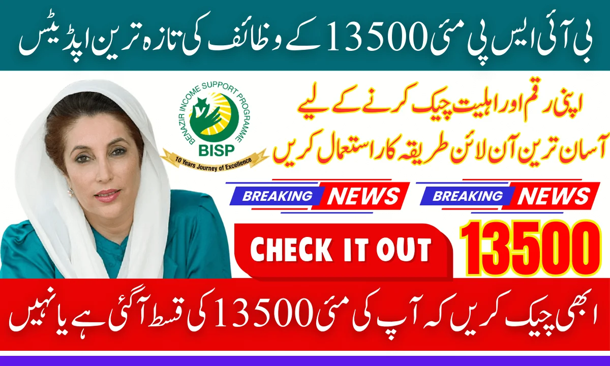 BISP 8171 May