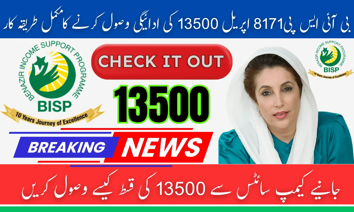 BISP 8171 April Payment