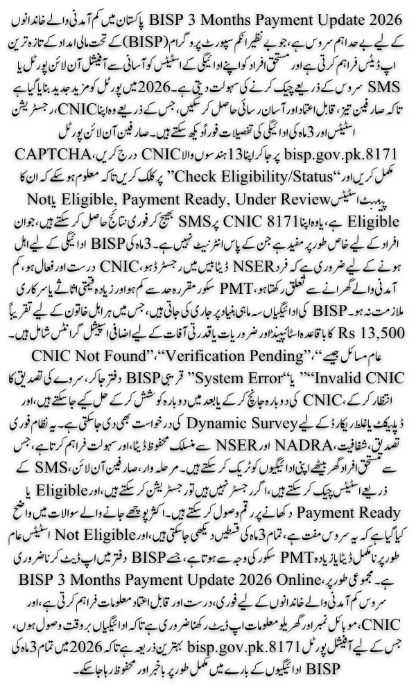BISP Check Payment Update 3 Months 2026 Online