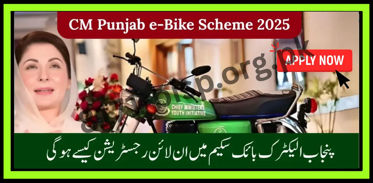CM Punjab Bike Scheme 2025 Step-by-Step Guide for Online Registration
