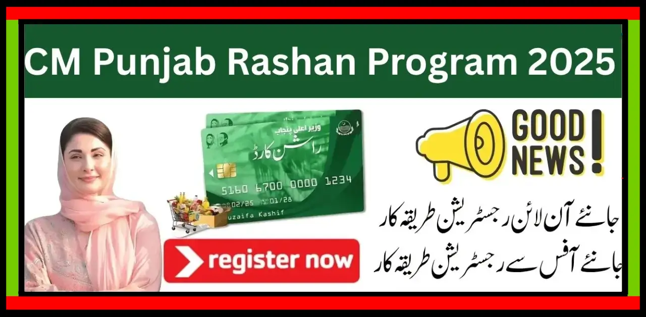 CM Punjab Ration Card 2025 Apply Online for Monthly Free Rashan Scheme