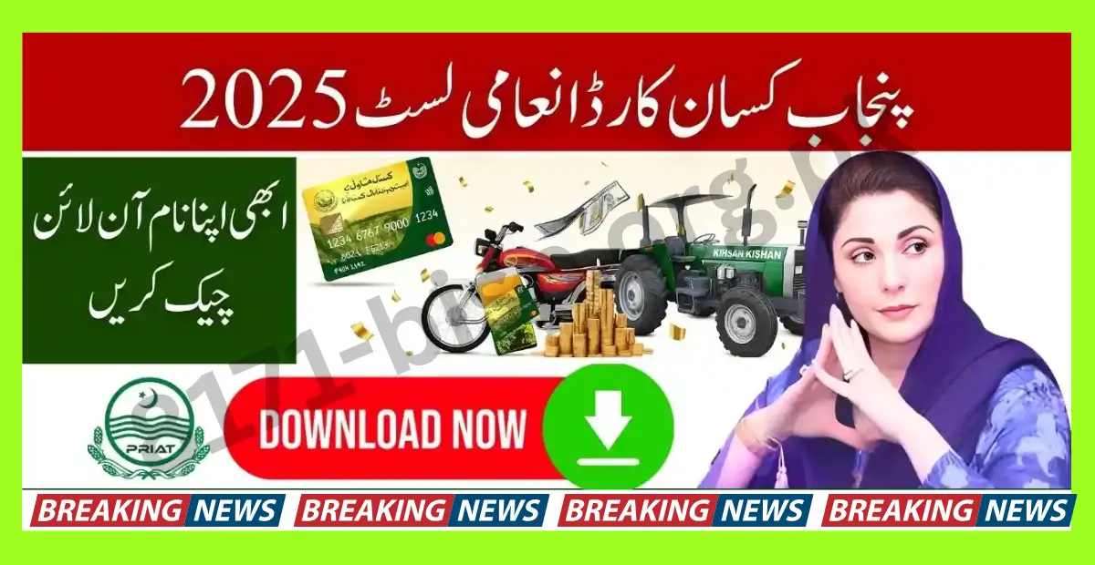 Punjab Kisan Card Phase 3 2025 Winner List blazoned Check Your Name and Prizes Now!