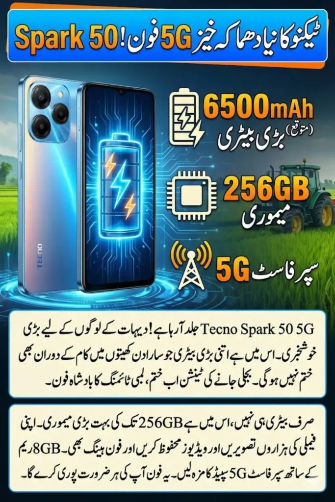 Tecno Spark 50 5G Spotted on TUV and Carlcare Listings Ahead of Official Launch